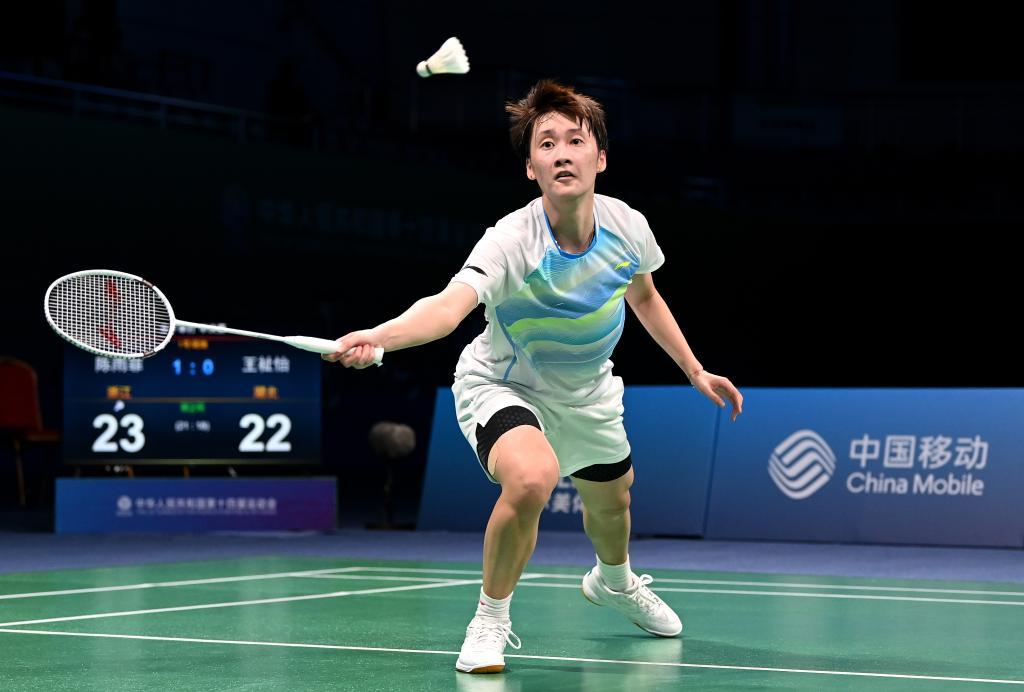 的球迷来说 的球迷来说