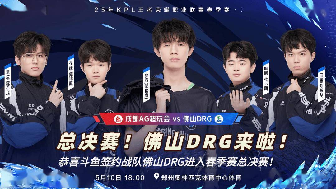 场补强防守 场补强防守