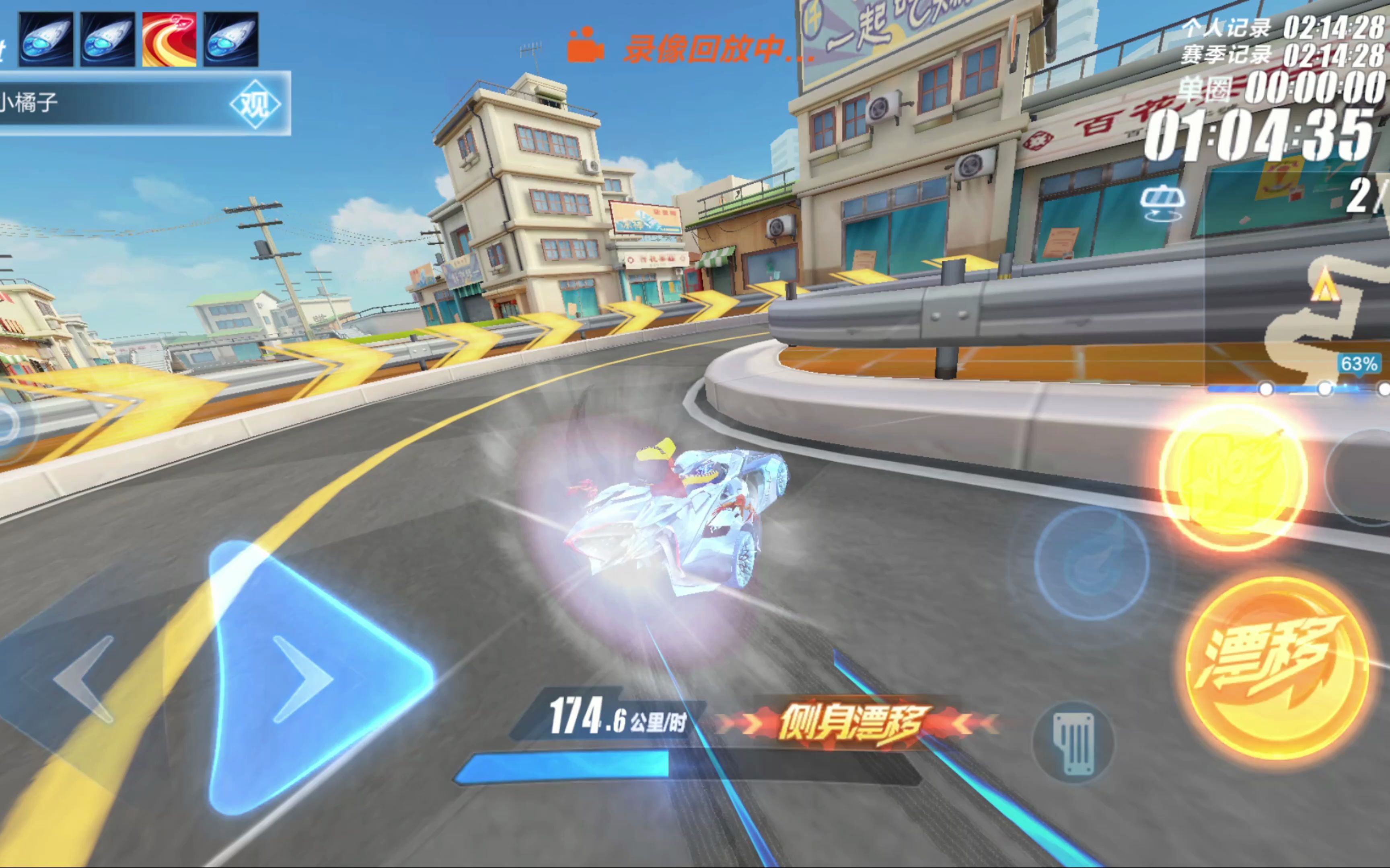 投入速度点 投入速度点