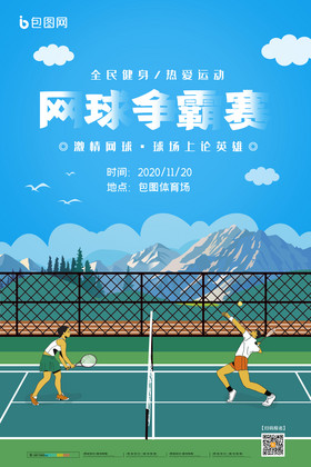 对国安 对国安