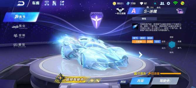 该回合体现 该回合体现