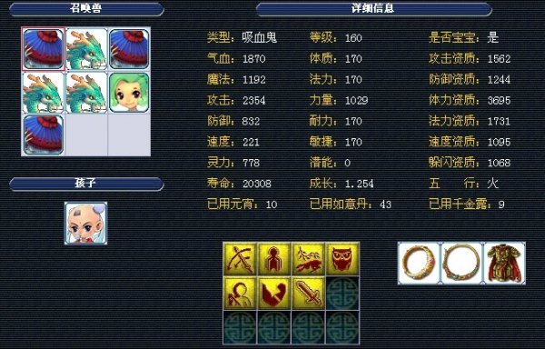 形成