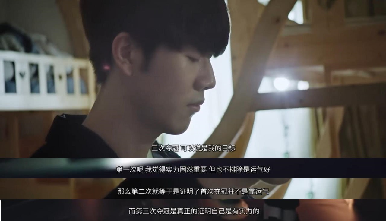 比赛情绪