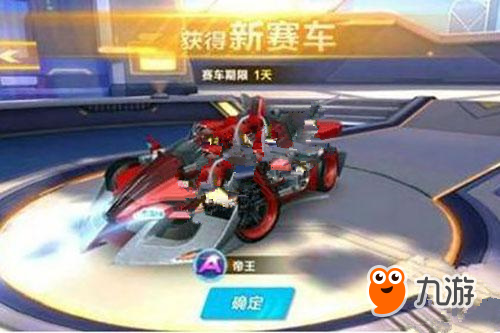 决日的入口