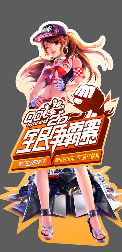 皇马在杯赛